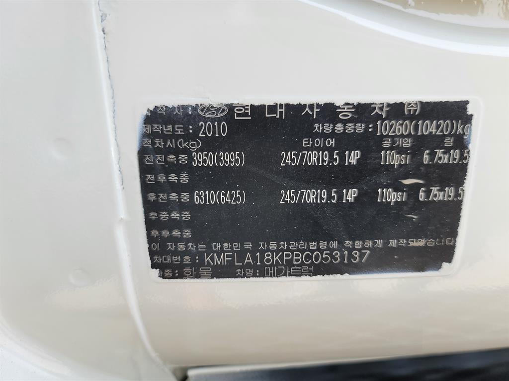 4.5톤 냉동탑 2011년식 사진 11