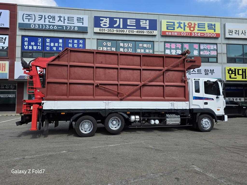 4.5톤 집게차 2015년식 사진 4