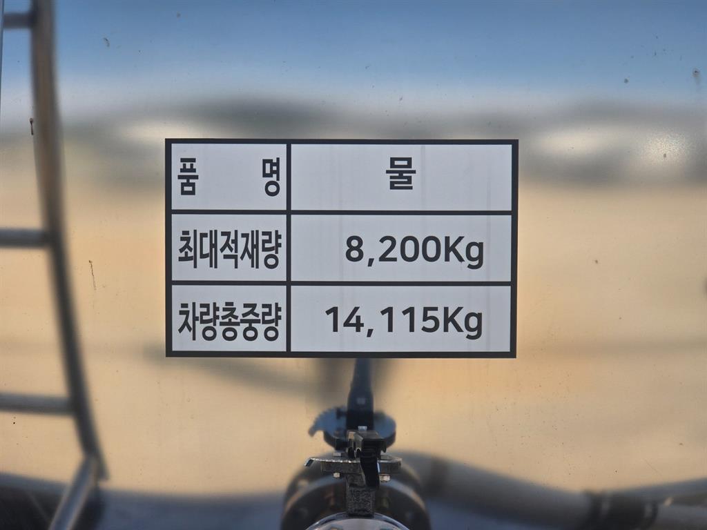 5톤 살수차 2015년식 사진 7