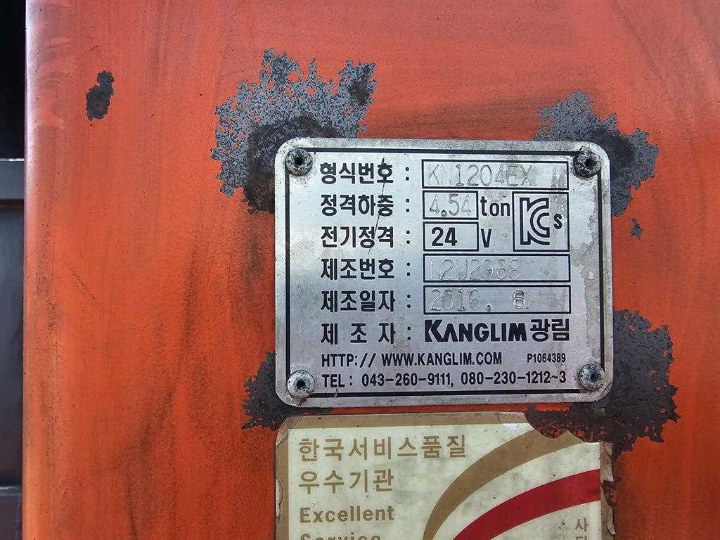 5톤 집게차 2017년식 사진 10