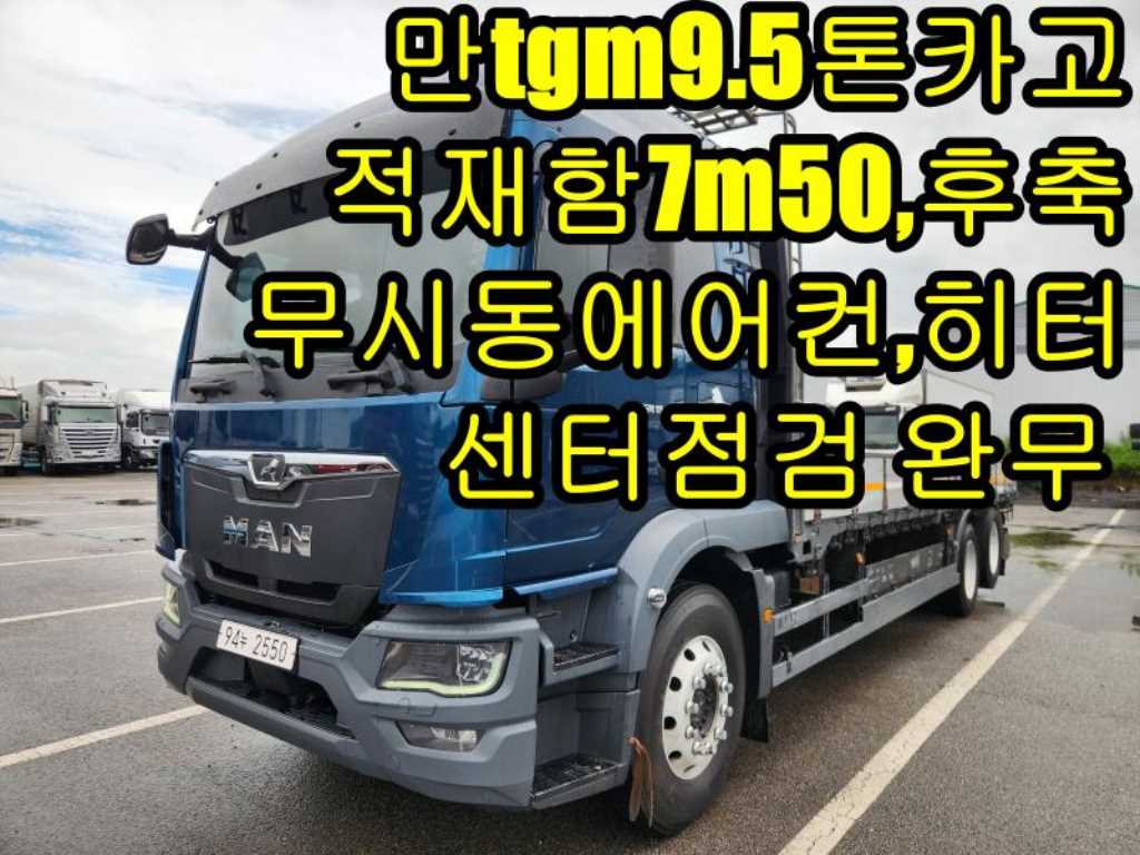 9.5톤 카고 2022년식 사진 1